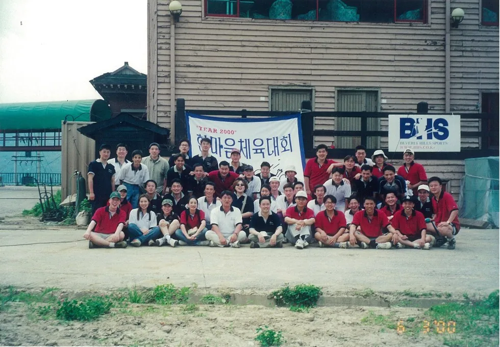 2000년 6월 브리지텍 한마음 체육대회 단체 사진 — 윤종우 입사 1년차