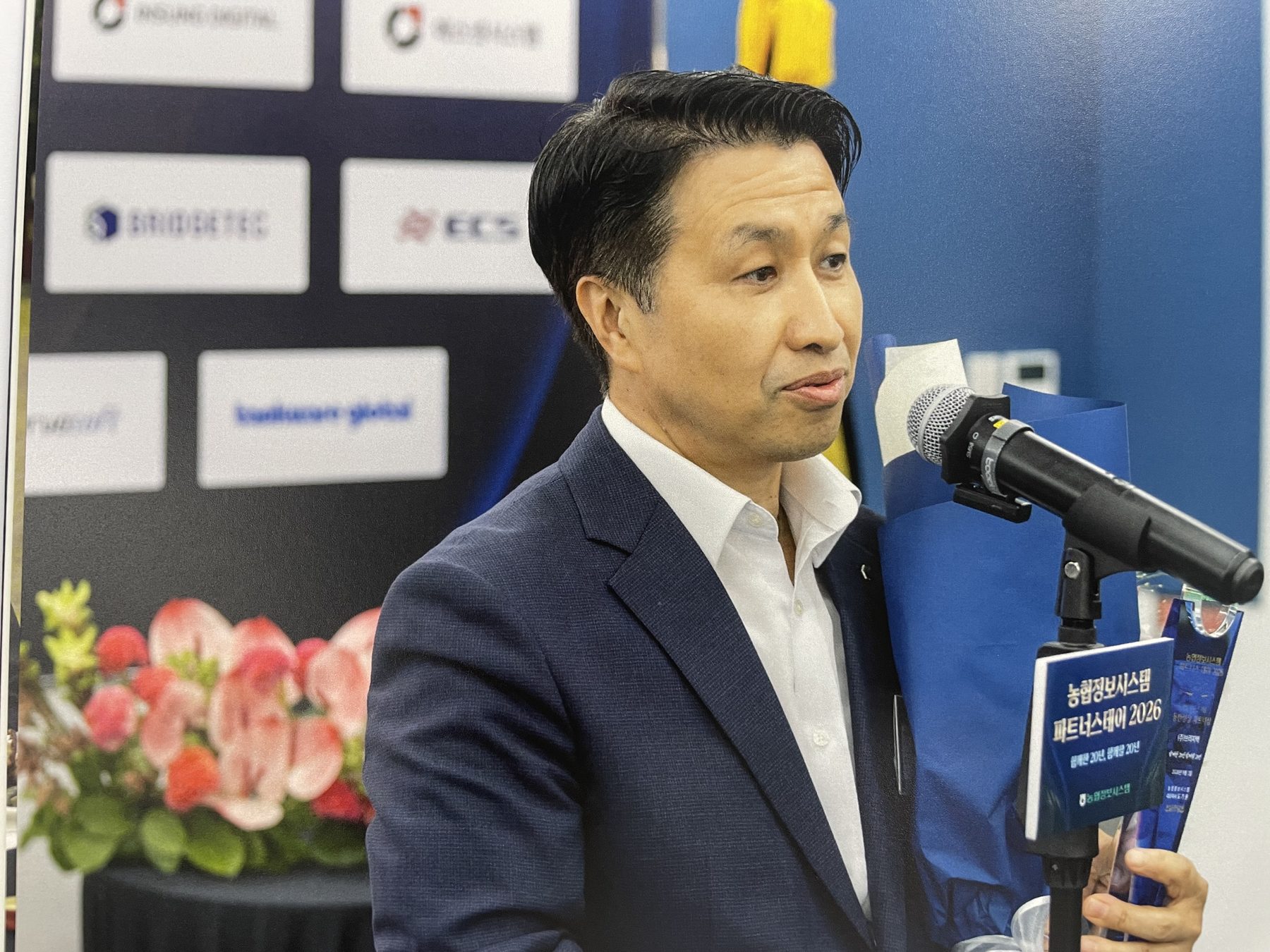 행사에서 발언하는 윤종우 이사
